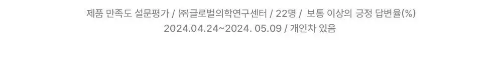 [모공밴딩크림] 웰라쥬 하이퍼 펩타이드 밴디지 크림 50ml 상세페이지 13